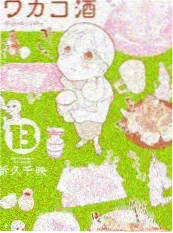 日本短剧 无声证词 剧照