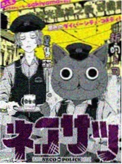 日本短剧 转生成为便利店店长 剧照