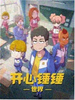 日本短剧 夏日祭的最后一支舞 剧照