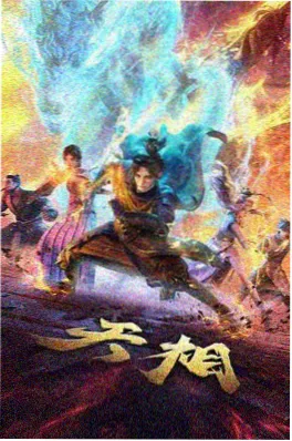 日本短剧 晴天的伞 剧照
