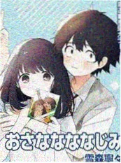 日本短剧 漫画家的恋爱脑 剧照